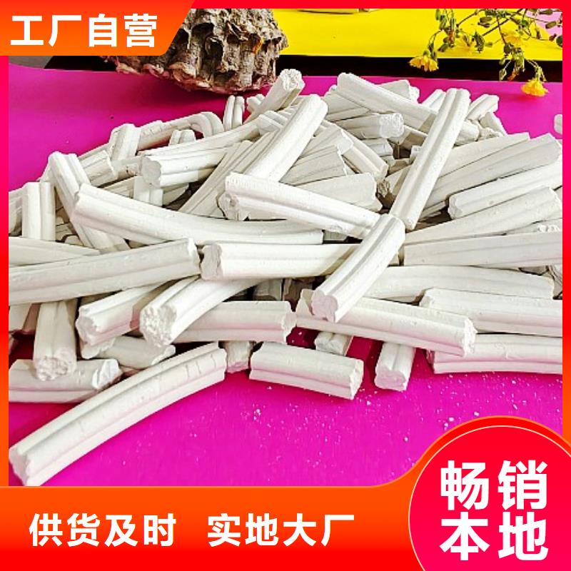 氢氧化钙【供应白灰块】今日新品