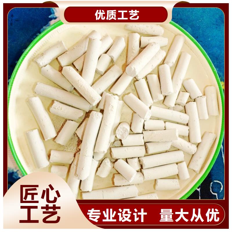  氢氧化钙一站式服务