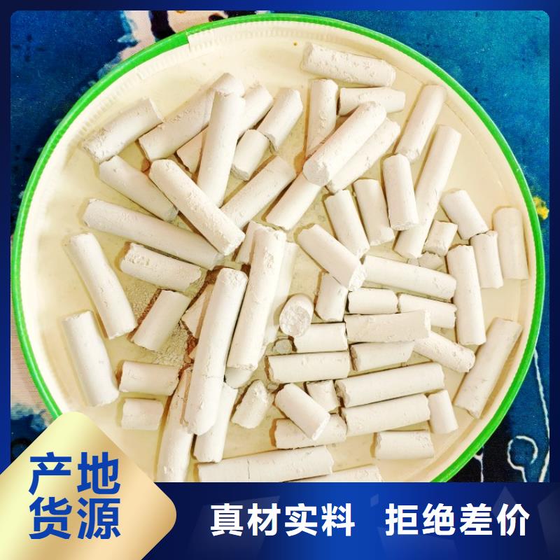 【氢氧化钙】,氢氧化钙灰钙粉用心制作-豫北钙业(迪庆市分公司)