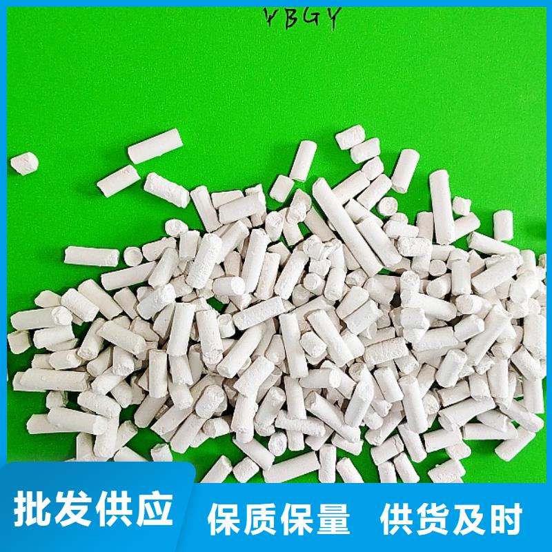 氢氧化钙【氧化钙】品质值得信赖