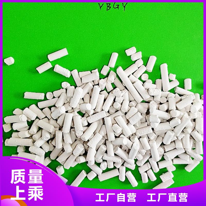 【氢氧化钙】,消石灰量少也做