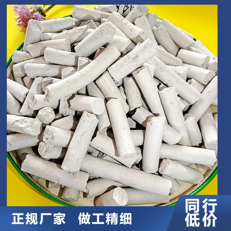 氢氧化钙-白灰块氧化钙厂家服务至上