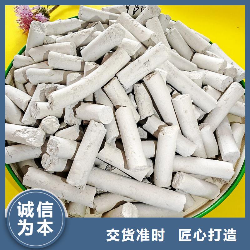  氢氧化钙欢迎来电咨询