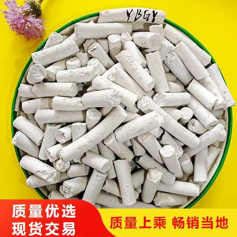 氢氧化钙专业的生产厂家|盂县|平定|朔州|吕梁|长治|临汾|忻州|太原cg39.com