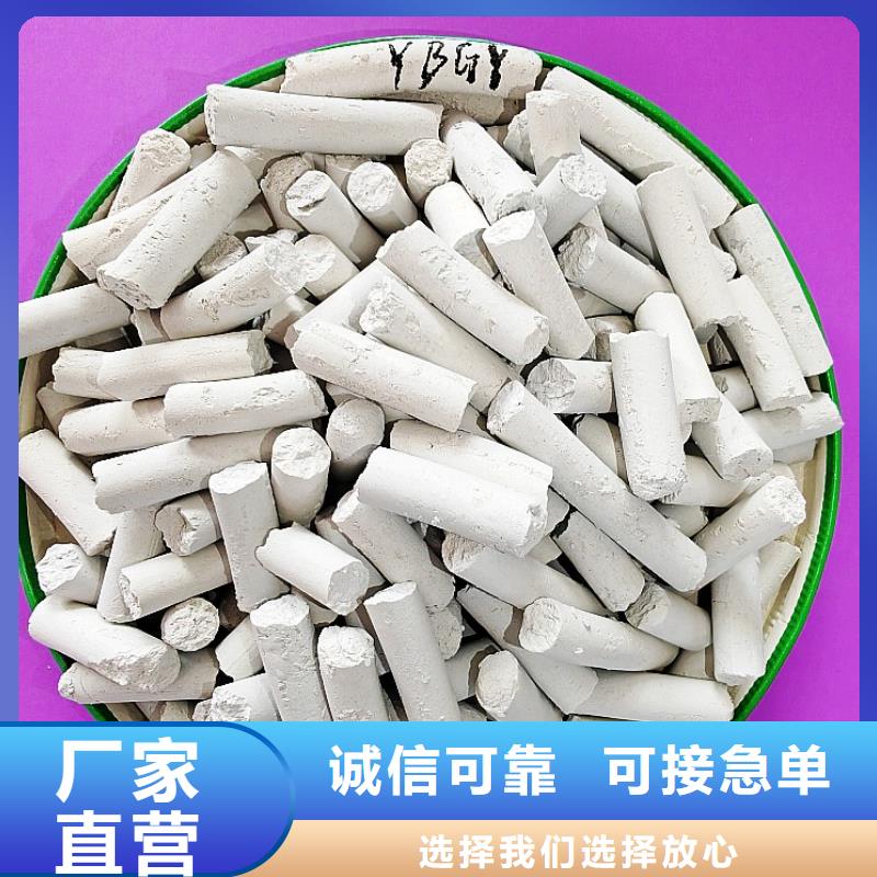 氢氧化钙白灰块氧化钙批发实体厂家大量现货