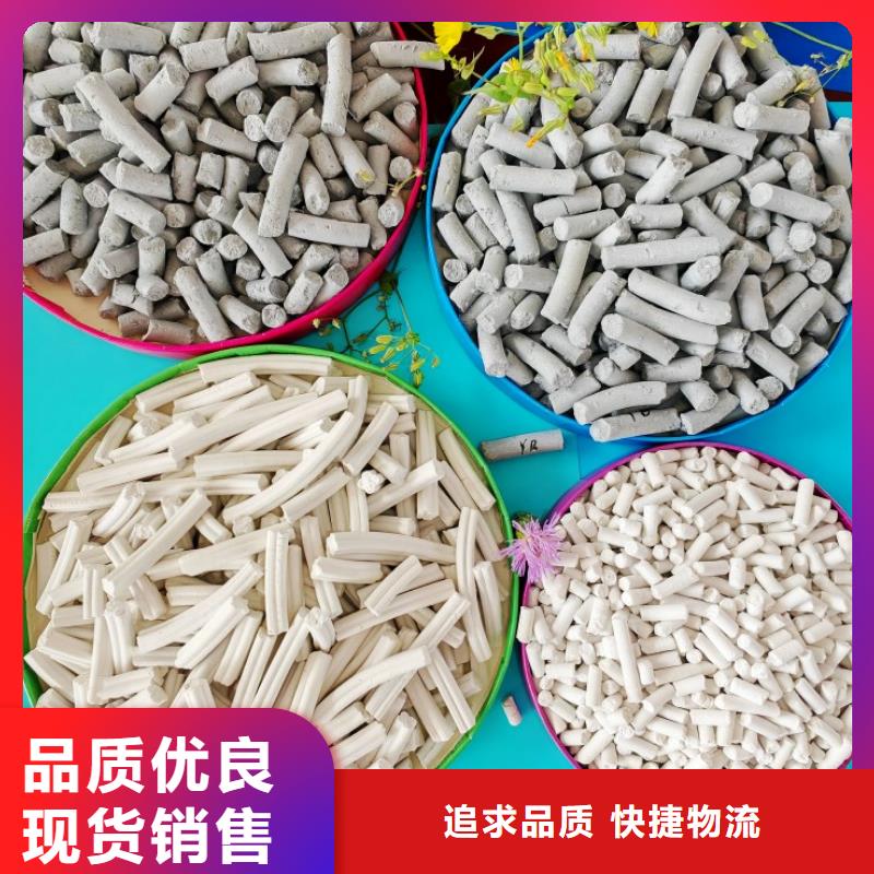 氢氧化钙工艺成熟