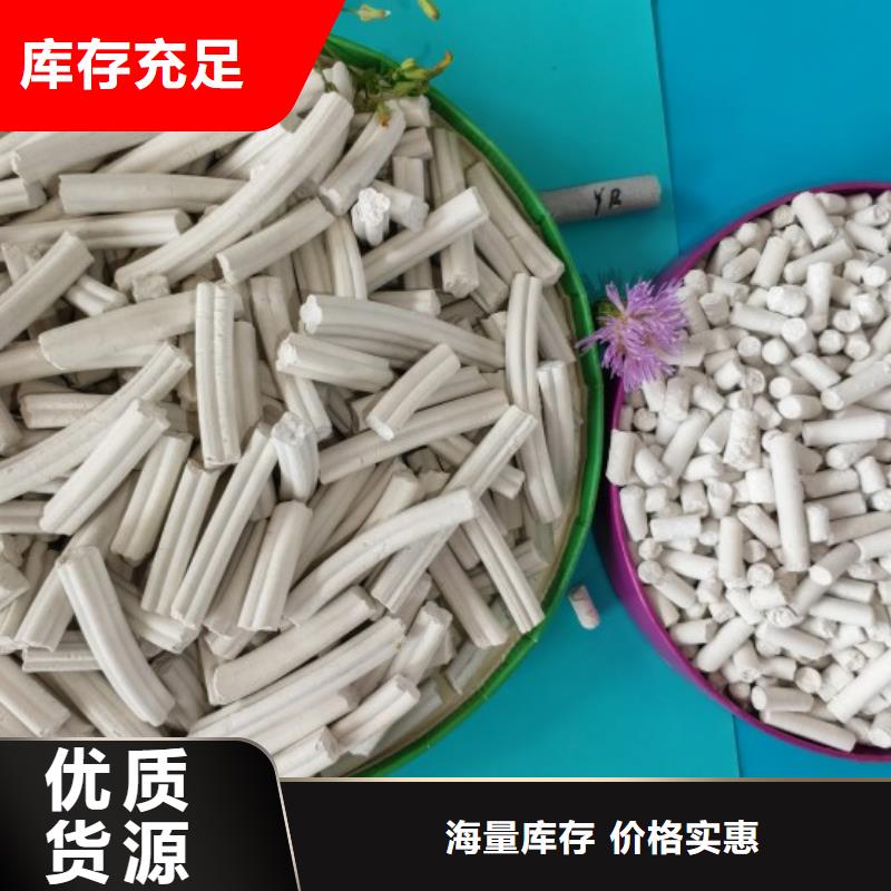 氢氧化钙_氧化钙厂家技术完善