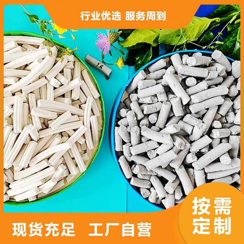 氢氧化钙白灰块氧化钙用心做产品