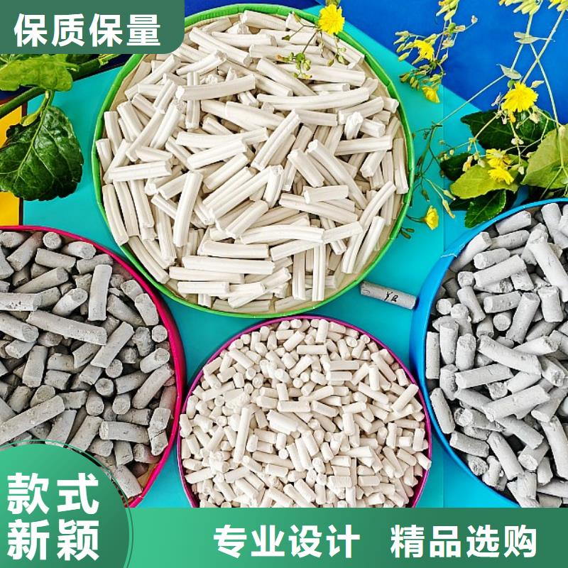 氢氧化钙,【氢氧化钙灰钙粉】严选好货 豫北钙业(合作市分公司)