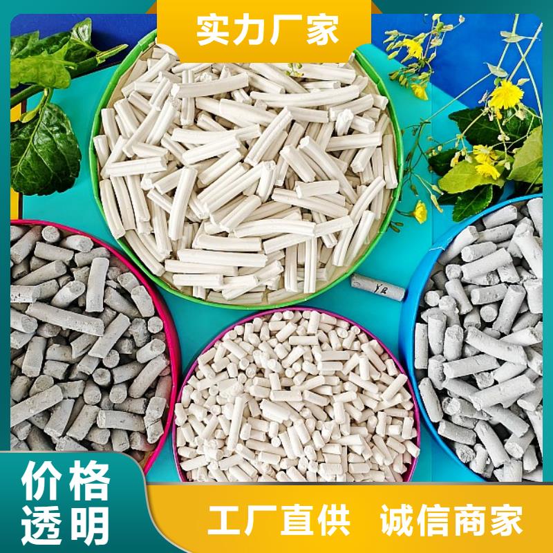 消石灰视频-贵州省|安顺|铜仁|毕节|遵义|黔东南|黔南消石灰-豫北钙业