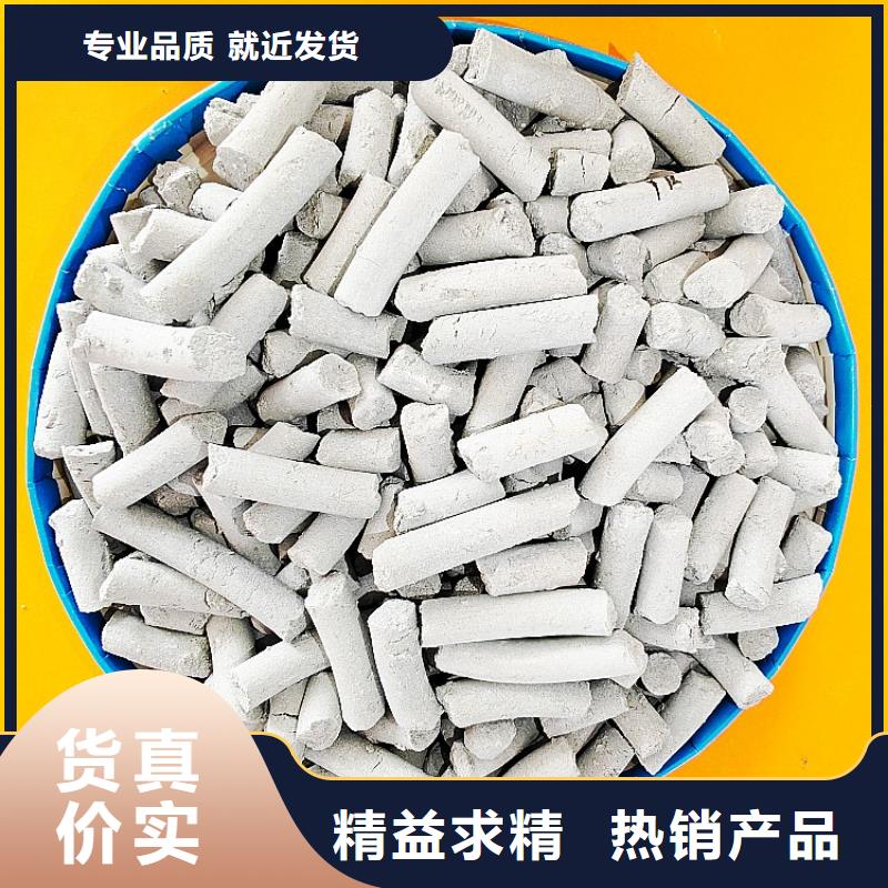 氢氧化钙48小时发货