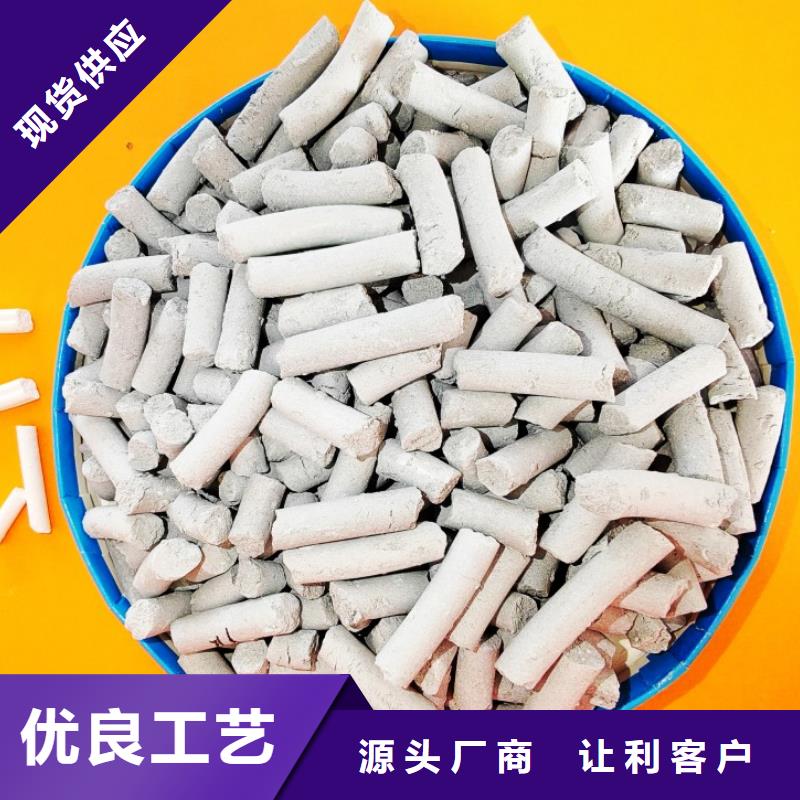 氢氧化钙_【氢氧化钙厂】好产品放心购