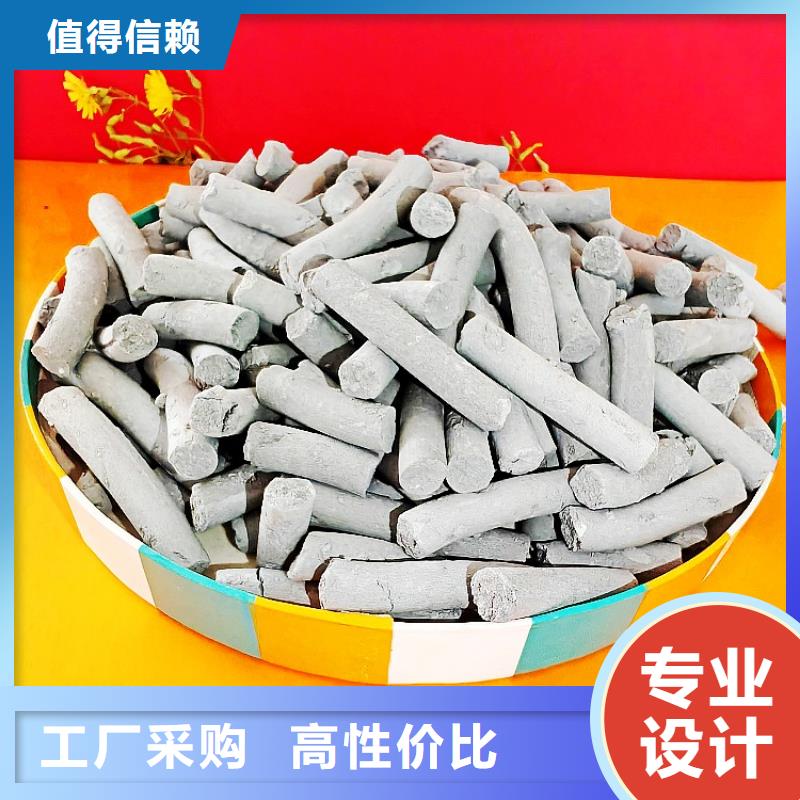 氢氧化钙-酸水中和剂精工制作