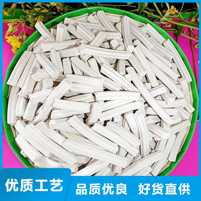 氢氧化钙 酸水中和剂一周内发货