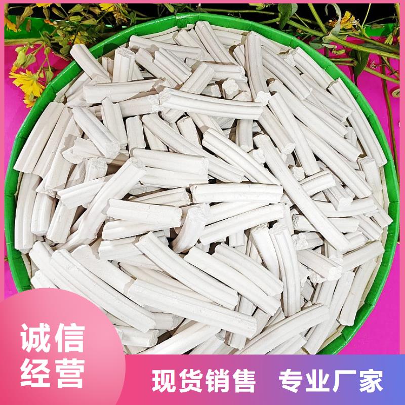  氢氧化钙销售的是诚信