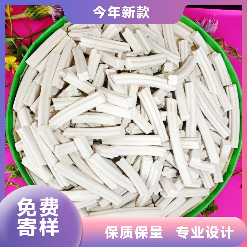  氢氧化钙价格合理