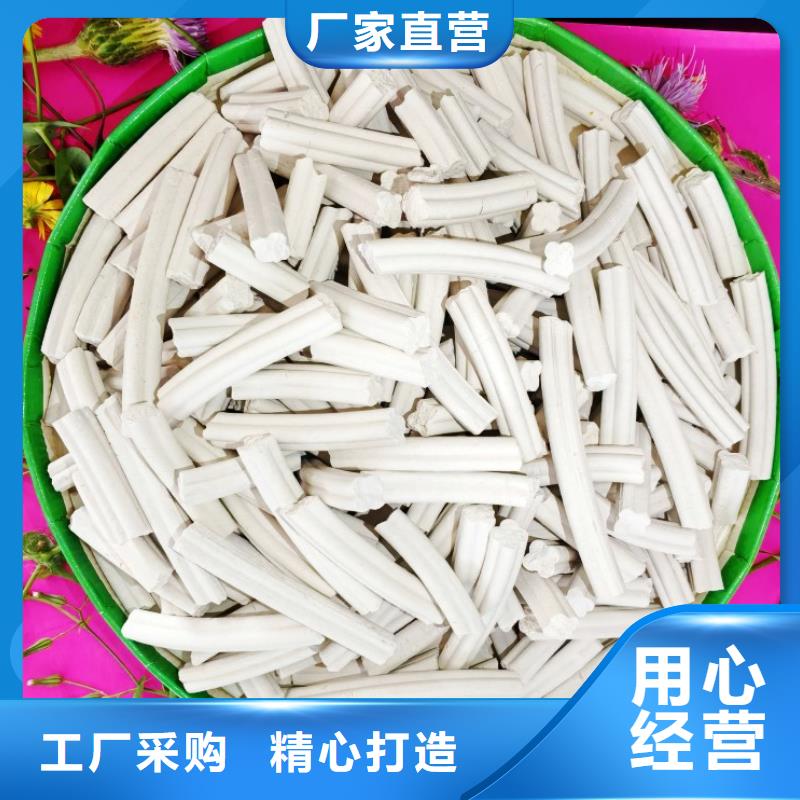 氢氧化钙贴心服务