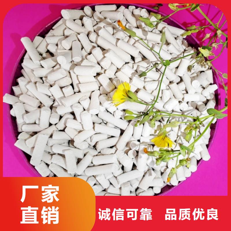 【氢氧化钙】消石灰价格细节决定品质