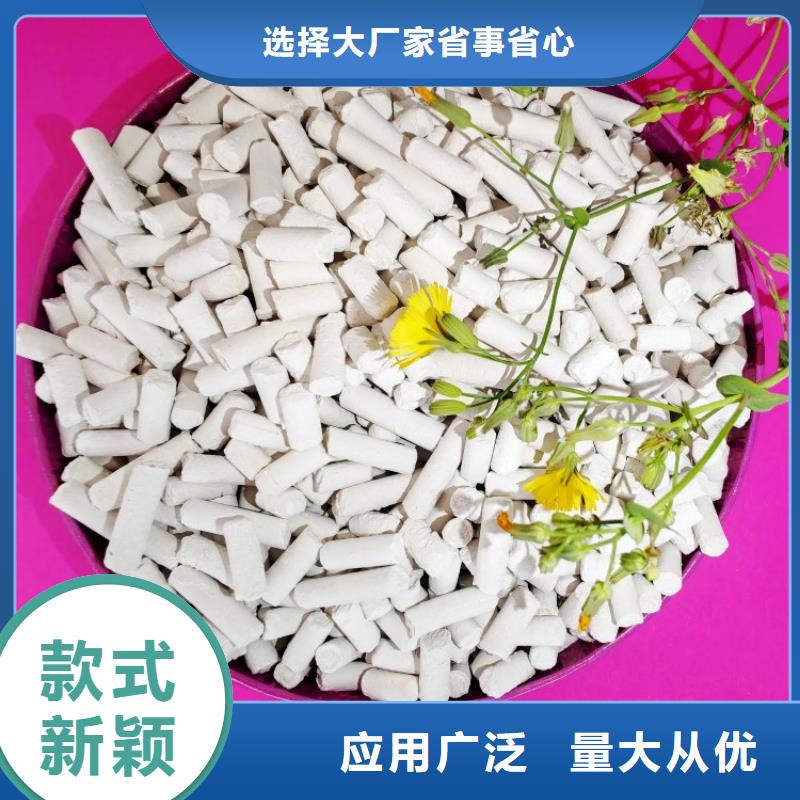 氢氧化钙质量为本