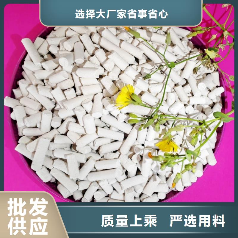 氢氧化钙优选厂商