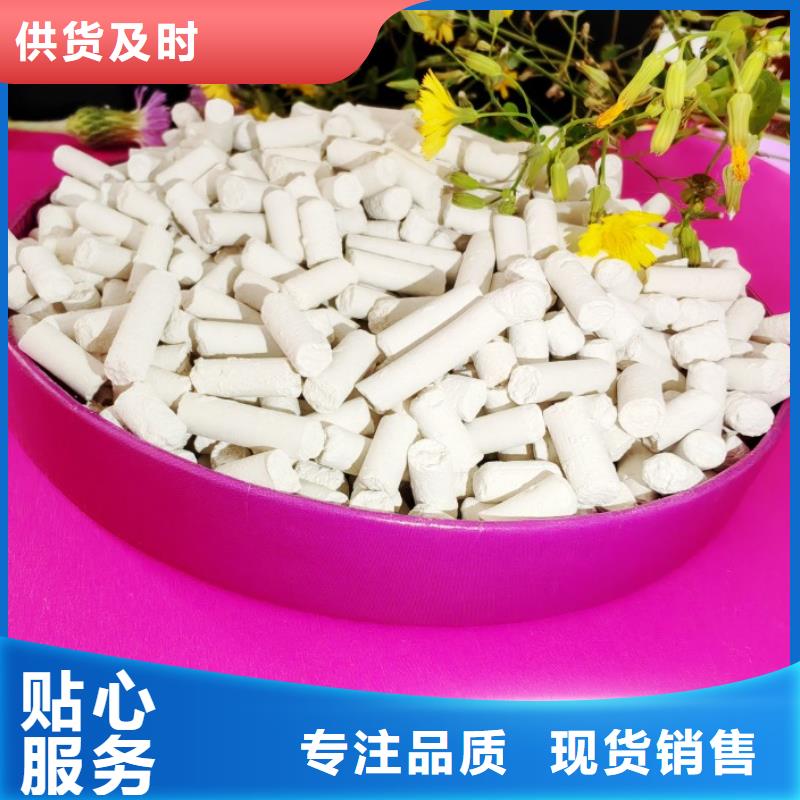【氢氧化钙氢氧化钙生产厂家真实拍摄品质可靠】