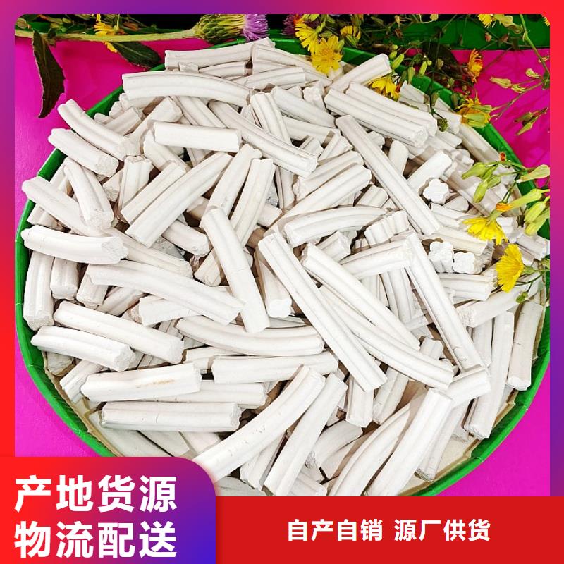 氢氧化钙供应白灰块来电咨询