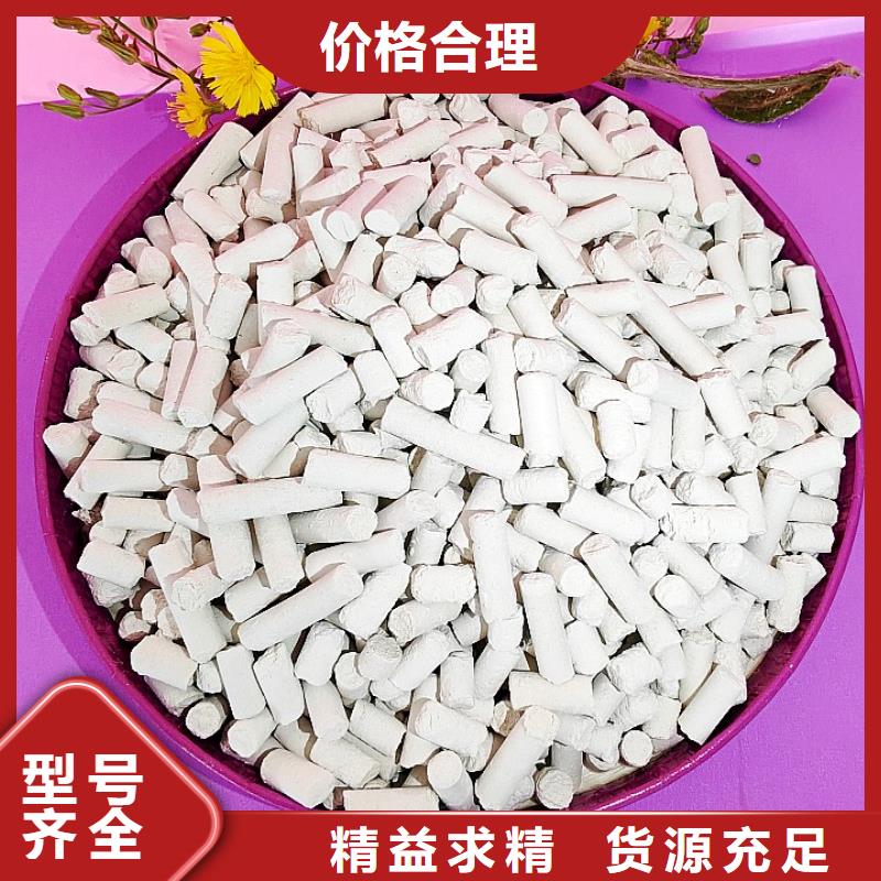 氢氧化钙质量为本