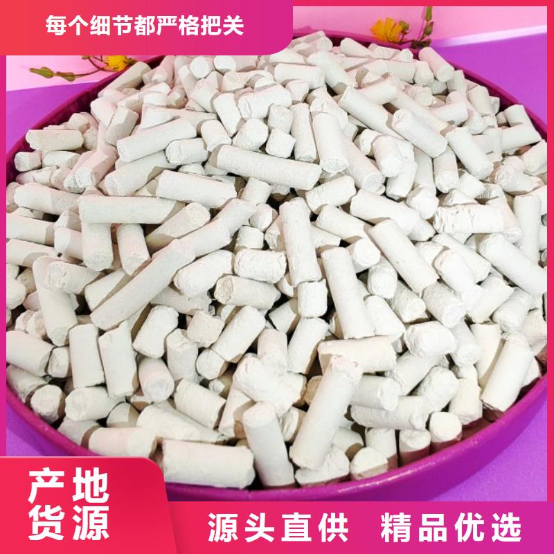 氢氧化钙消石灰公司厂家直销货源充足