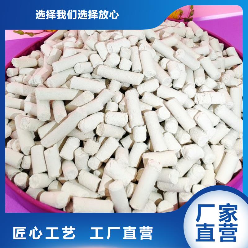 氢氧化钙85氢氧化钙一个起售