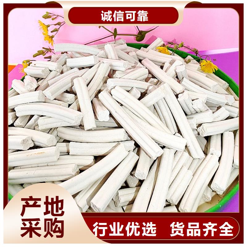 【氢氧化钙_熟石灰品质优选】