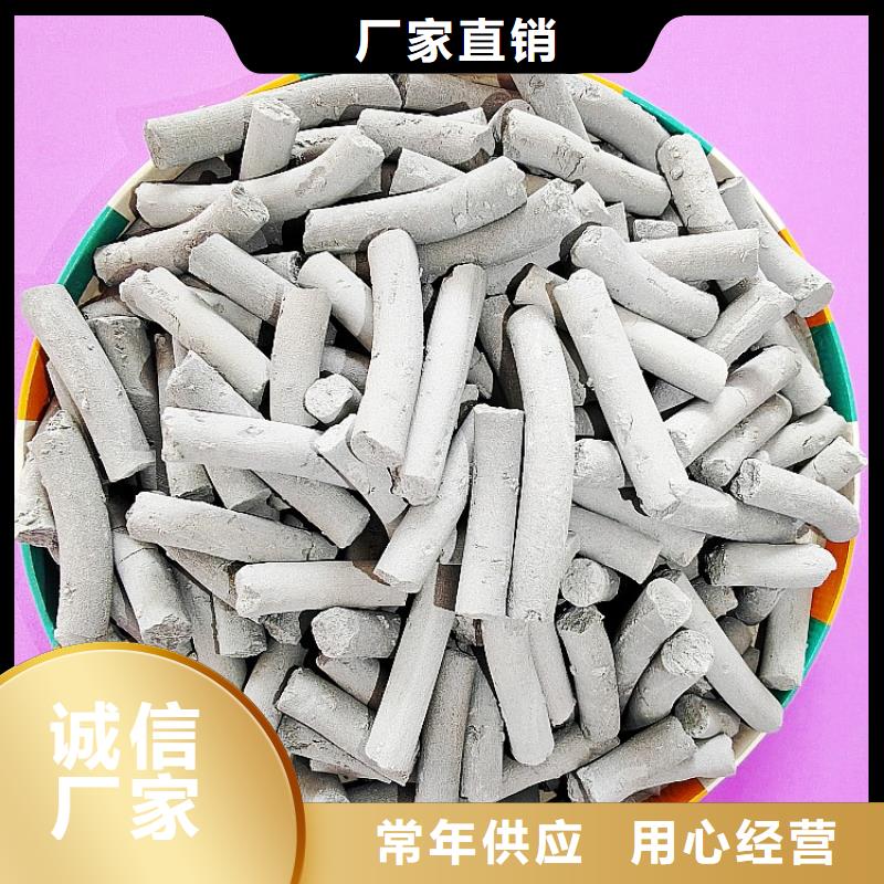 氢氧化钙氢氧化钙厂家客户信赖的厂家