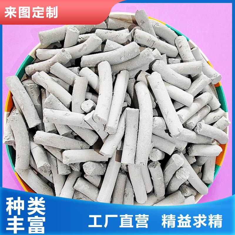 氢氧化钙【白灰块氧化钙】细节决定品质