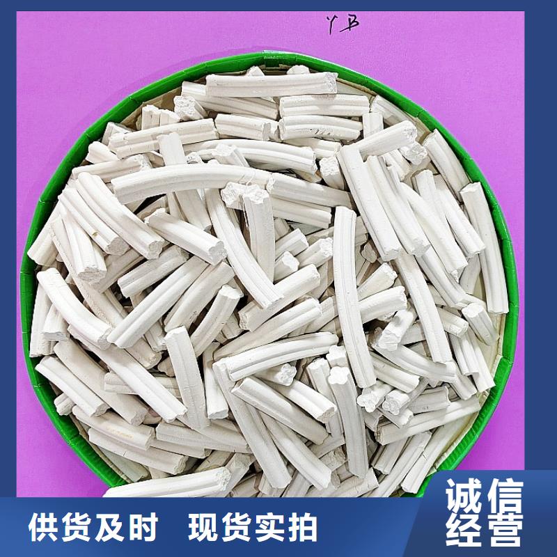 氢氧化钙物美价优