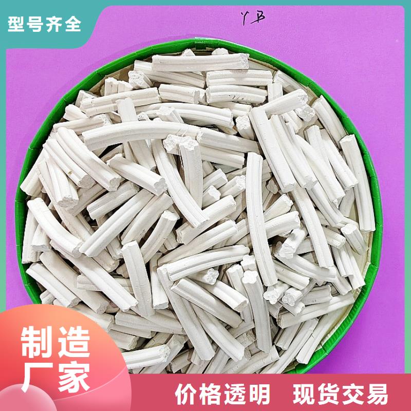 氢氧化钙源头厂家直销