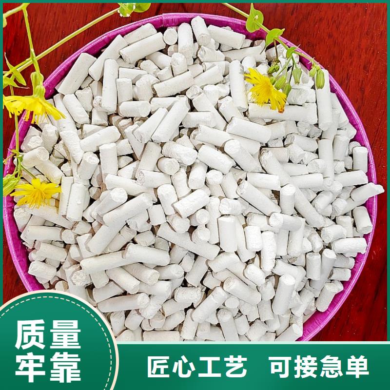  氢氧化钙产地采购