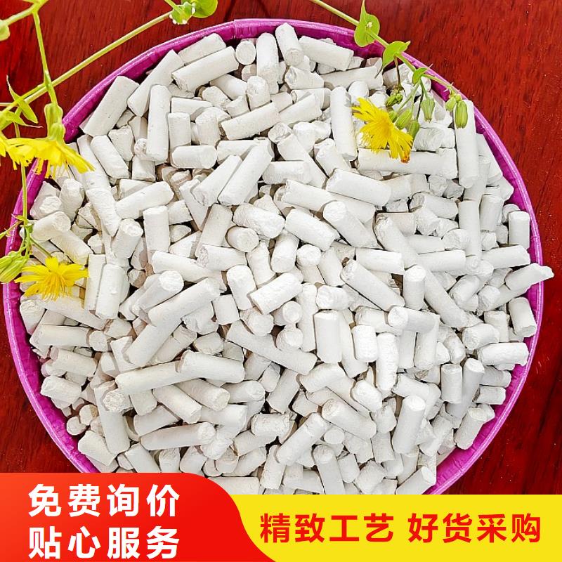 氢氧化钙放心购