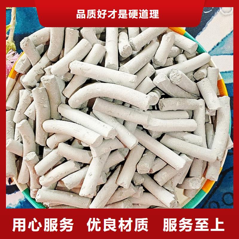 氢氧化钙源头工厂量大优惠