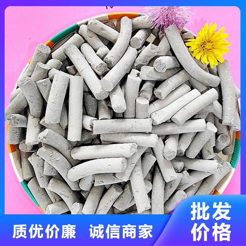 氢氧化钙【白灰块氧化钙厂家】精心
