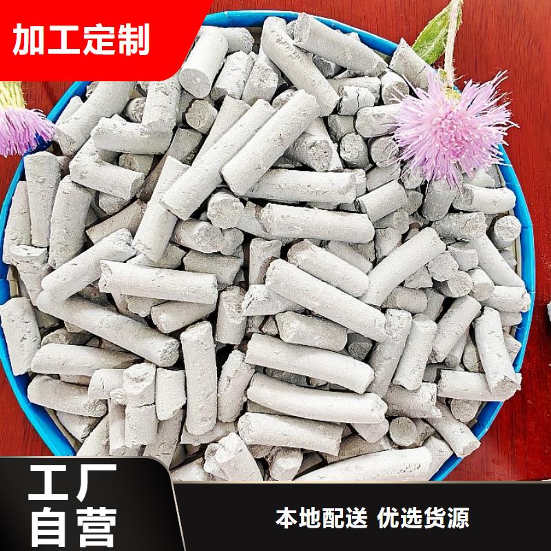 氢氧化钙氢氧化钙厂家质检严格放心品质