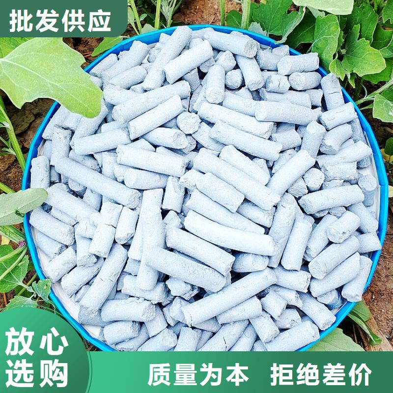 氢氧化钙颗粒氢氧化钙实力优品