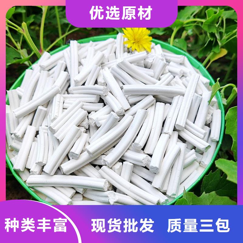  氢氧化钙优质工艺