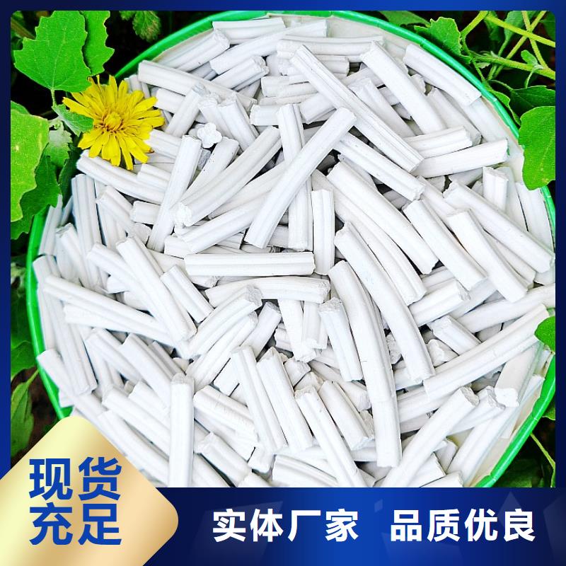 【氢氧化钙】消石灰质量好