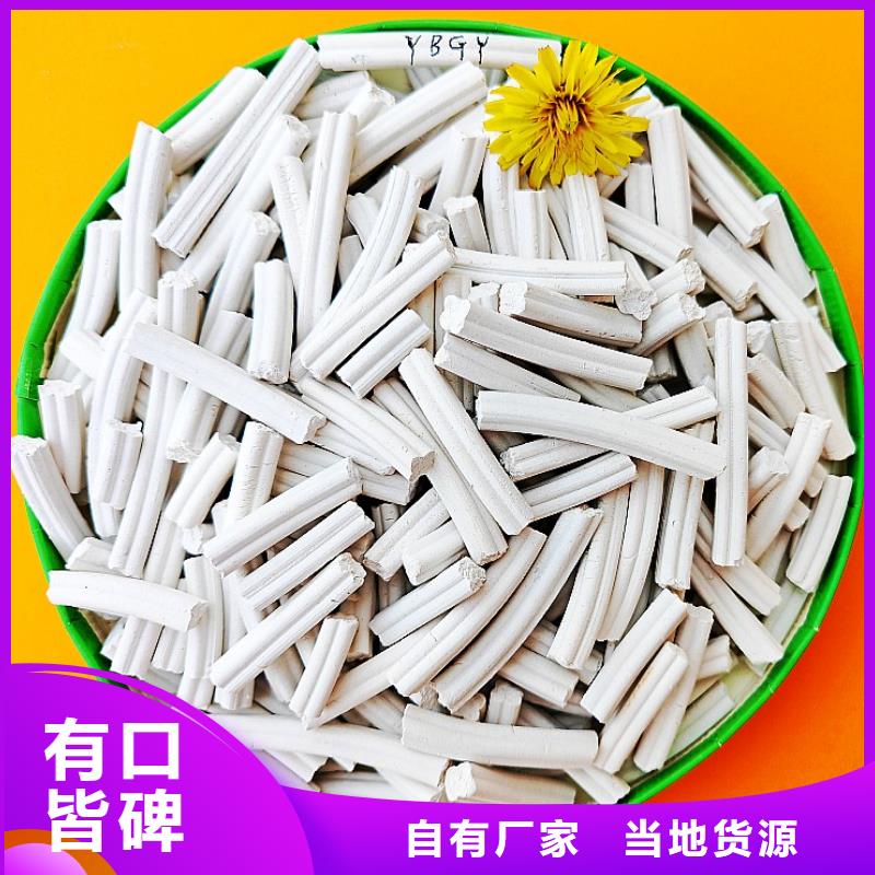 氢氧化钙-氧化钙批发一站式厂家