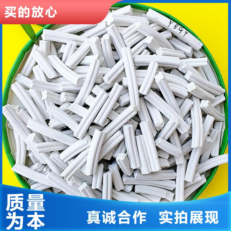 氢氧化钙白灰块氧化钙价格闪电发货