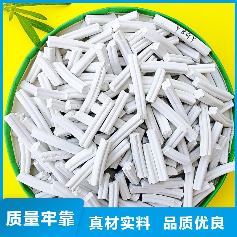 氢氧化钙【氢氧化钙】全新升级品质保障