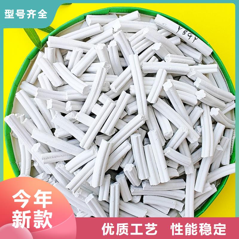 氢氧化钙【氢氧化钙销售】厂家直销大量现货