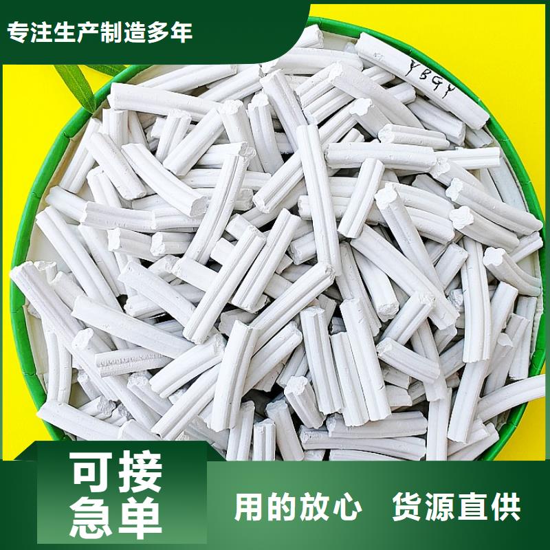 【氢氧化钙】,颗粒氢氧化钙一手价格