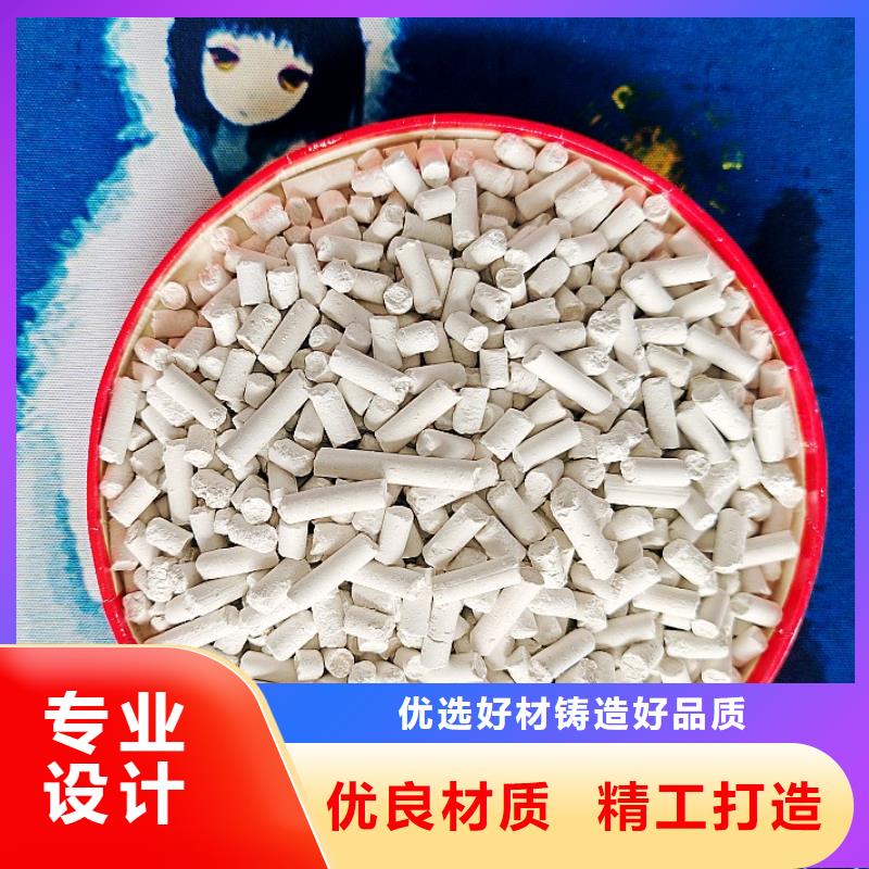 氢氧化钙采购