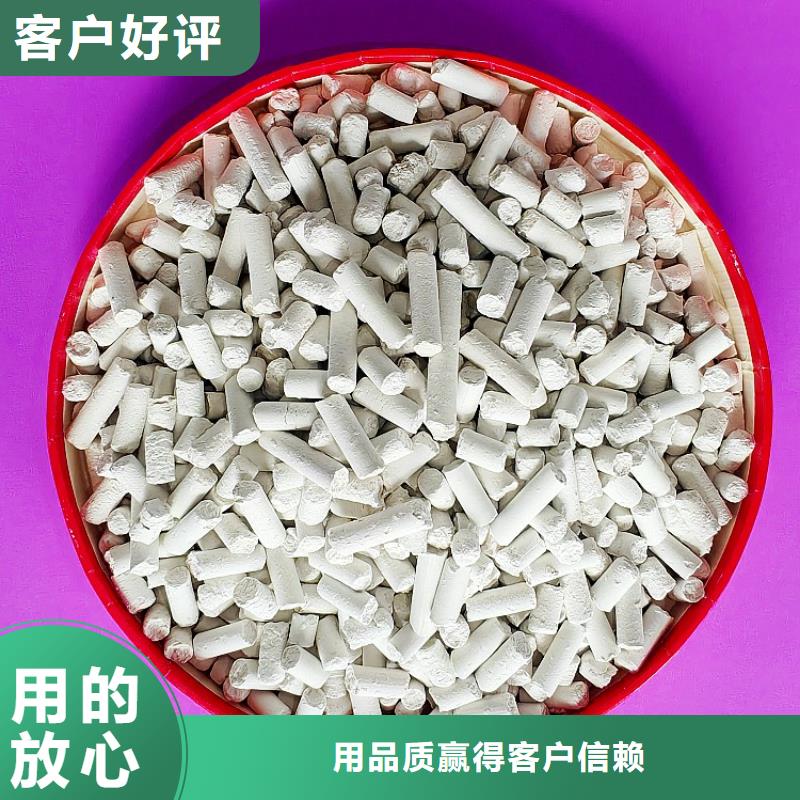 【氢氧化钙】销售白灰块氧化钙为品质而生产