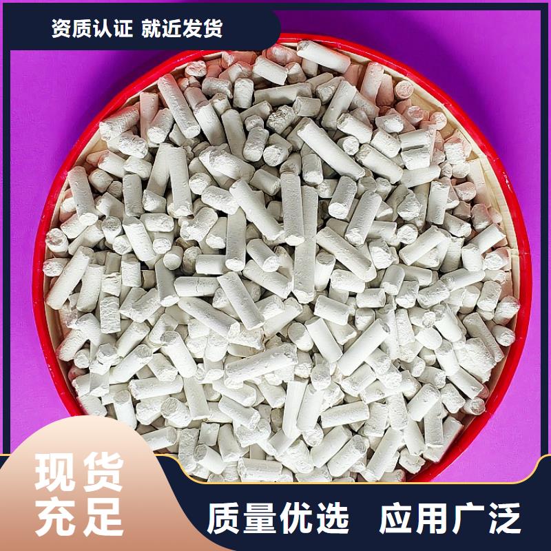 【 氢氧化钙实体厂家】